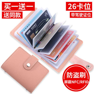 小卡冊 四格卡冊 寶可夢卡冊 名片夾大容量名片卡包卡冊名片收納本名片冊卡片包卡本冊夾信用卡包女集卡本車票收藏冊名片盒收納