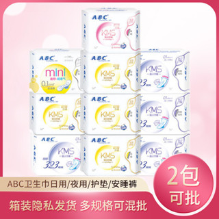 ABC衛生棉 纖薄棉柔清涼舒爽日用夜用超長420姨媽巾多規格wsj5.16