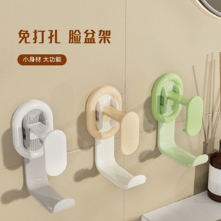 臺灣出貨洗臉盆掛鉤免打孔浴室衛生間掛盆神器收納架盆子置物架浴盆壁掛式 無痕掛勾 免釘牆掛勾 掛勾貼片 廚房掛鈎