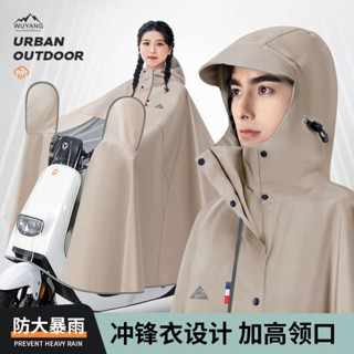 五羊雨衣女電動電瓶車加厚加大專用單人長款全身防暴雨機車雨披