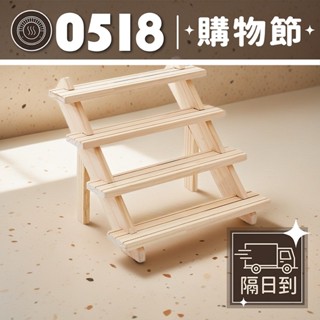 展示架 梯形展示架 桌上展示架 飾品展示架 市集展示架 水晶展示 實木層架 公仔架