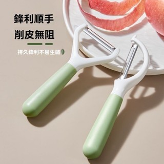 創意刨皮刀 削皮神器 多功能削皮器 廚房用具 家用削皮器 水果刨刀削皮刀不銹鋼多功能洋芋刮皮家用學生宿舍廚房水果專用神器