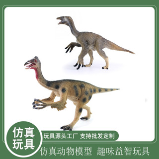 跨境新款恐龍模型玩具 實心恐爪龍模擬模型侏羅紀恐手龍 兒童玩具