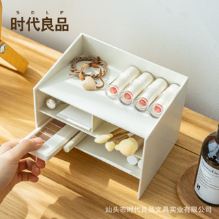 【YOYO】斜插式筆筒學生桌麵北歐簡約時尚化妝刷筆筒收納盒塑膠批髮化妝品🎉全館下殺🎉03
