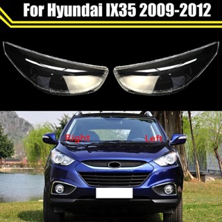 HYUNDAI 汽車透明燈罩燈殼前大燈玻璃大燈罩防水罩適用於現代 IX35 2009 2010 2011 2012汽車配
