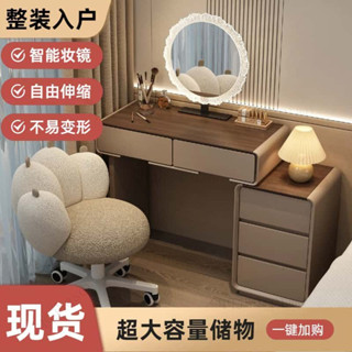 訂金 家居 網紅奶油風梳妝臺 北歐臥室化妝臺 新中式現代化妝臺 簡約多功能化妝桌 公主化妝桌 多功能化妝臺 大容量收納櫃