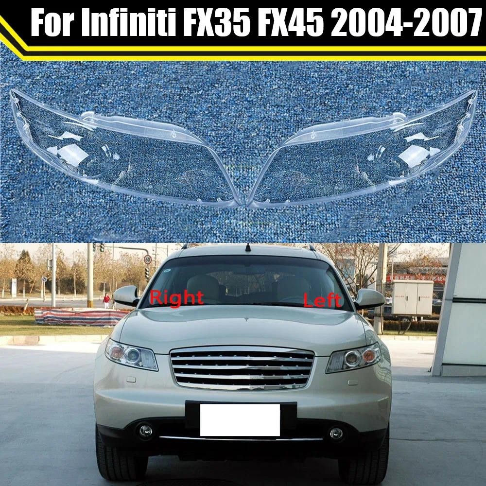 汽車大燈罩適用於英菲尼迪 FX35 FX45 2004 2005 2006 2007 汽車大燈罩玻璃燈殼透鏡玻璃蓋燈罩汽