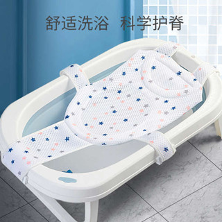 臥床洗頭器 洗髮椅 新生嬰兒洗澡躺託寶寶浴網浴盆網兜墊神器澡盆通用懸浮浴墊架可坐