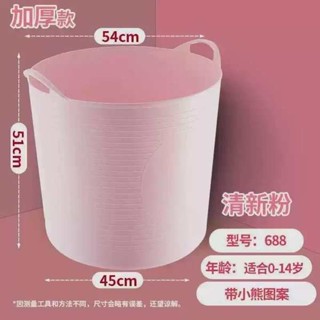 臥床洗頭器 洗屁屁神器 大號加厚泡澡桶沐浴桶兒童洗澡桶塑膠小孩嬰兒洗澡桶寶寶游泳澡盆