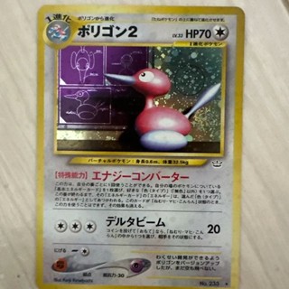 寶可夢 神奇寶貝 pokemon 集換式卡牌遊戲 多邊獸 mercari 日本直送 二手