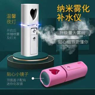 面部加濕器水蒸臉儀usb南面部加濕器補水蒸臉儀usb式奈米冷噴補水儀成人學生家用保濕5.21