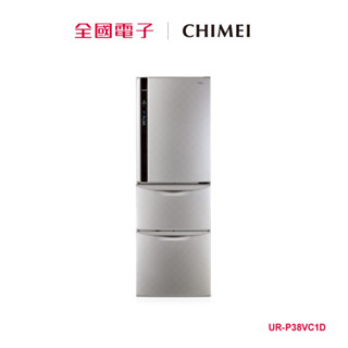 奇美385L變頻三門冰箱 UR-P38VC1D 【全國電子】