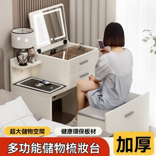 實木梳妝臺床頭櫃一體 小戶型迷你翻蓋梳妝臺組合 2024新款簡約現代化妝桌 床頭收納櫃 北歐化妝臺 化妝臺
