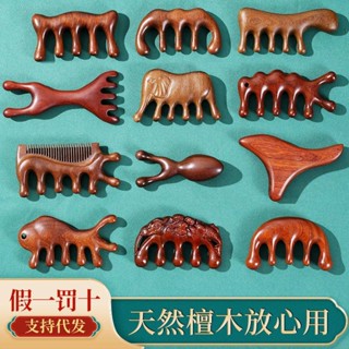 【億達百貨行】A級金絲綠檀木頭皮按摩梳子頭部經絡梳木頭梳子大寬齒按摩梳加厚