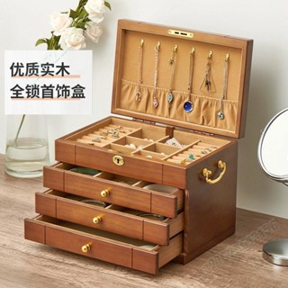 《廠家直銷》化妝品收納桌上收納盒 帶鎖桌面收納盒 儲物櫃子 首飾盒實木質復古帶鎖飾品項鍊黃金珠寶首飾收納盒高檔精緻大容量
