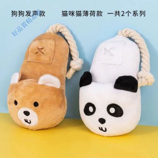 今年新款 寵物啃咬發聲玩具磨牙毛絨玩具狗狗自嗨啃咬拖鞋卡通寵物玩具用品