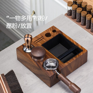 胡桃木實木渣盒意式收納多功能敲渣盒壓粉座支架手柄家用咖啡渣