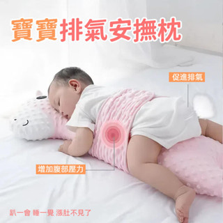 嬰兒睡覺抱枕 安撫枕 治癒係 obear小恐龍 防脹氣 安撫神器 3D豆豆絨 柔軟親膚 飛機抱 趴睡枕 防溢奶枕
