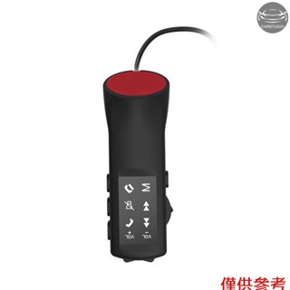 車載多功能方向盤控制器 8 鍵通用方向盤控制按鈕車載 DVD Android 多媒體播放器 GPS 導航