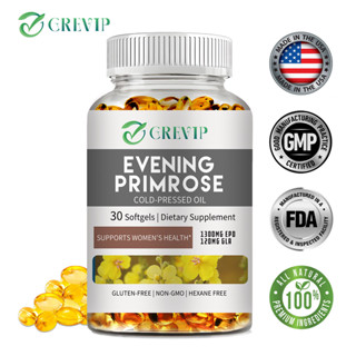 GREVIP 冷壓**草油補充劑 - 女性補充劑 - 不含麩質和非基因改造 - 1300 毫克，60/120粒