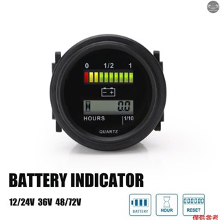 帶 led 電池指示燈的數字液晶計時器儀表 12V 24V 36V 48V 72V