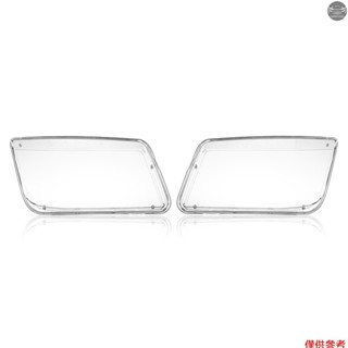 一對透明塑膠大燈頭燈罩更換大眾 MK4 捷達寶來 1998-2004