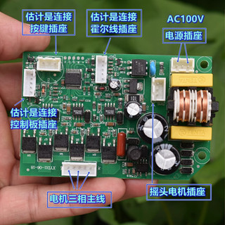電壓AC110V無刷電機驅動板 DC110V 直流變頻 無葉風扇 驅動板