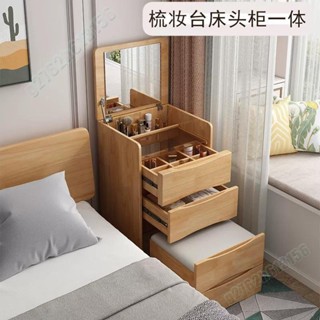 廠家直銷🎈全實木小戶型臥室梳妝檯 床頭櫃一體 化妝桌 迷你翻蓋化妝臺 化妝桌小型 掀蓋化妝桌 化粧臺 梳妝臺 化妝桌
