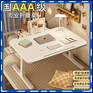 🎉臺灣熱賣🎉可折疊床上書桌電腦桌宿捨神器學生學習桌子坐地小桌闆新款小桌子 🎉全館下殺🎉01