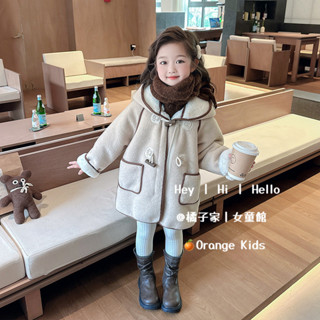 Orange Kids🍊女童加絨加厚冬裝外套 女寶寶冬天外套 女童中長款上衣 兒童保暖刷毛外套 女童可愛大衣棉服小中童裝