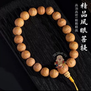 【開運館】 祈福 🔔開光 13mm新籽純正尼泊爾鳳眼菩提大手持18顆精挑高油高密正圓男女精品