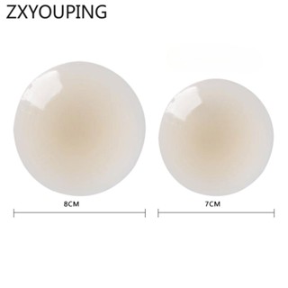 Zxyouping 可重複使用超薄矽膠女士隱形文胸無縫耐用柔軟內衣乳頭