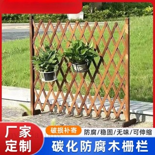 廠家直銷📌伸縮拉網隔斷 庭院木籬笆 柵欄 防腐木柵欄 戶外木圍欄 室外折疊籬笆 碳化伸縮籬笆 隔斷裝飾扎欄 網格木柵欄