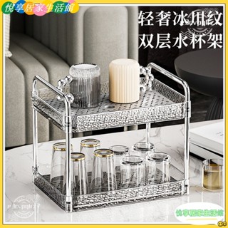 🔥臺灣公司貨優品促銷🔥家用水杯置物架多功能廚房收納架雙層託盤杯子多用途收納瀝水架子Y