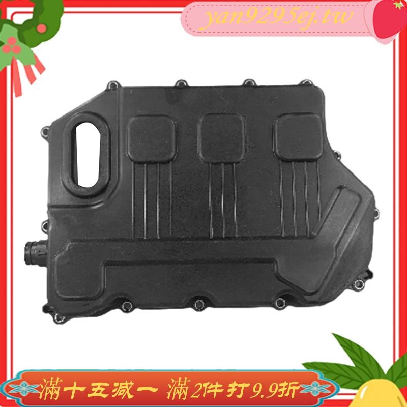 汽車變速箱油底殼蓋 J1KP-7G004-AC 適用於 Escape Focus 2018-2021 J1KP7G004