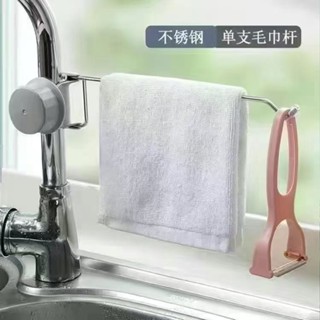 廚房置物架水槽置物架水槽瀝水架家用不銹鋼收納架免打孔廚房龍頭收納架、水槽收納、瀝水籃bixubaodao168.my20