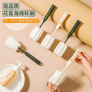 FUN先生的生活志 家用保溫杯刷 洗杯子神器 水杯清洗刷子 無死角洗奶瓶刷 長柄海綿杯刷