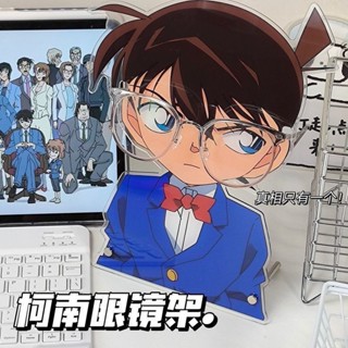 Internet celebrity bestseller柯南創意眼鏡偵探支架小紅書同款高顏值亞克力立牌桌面擺件眼鏡架/