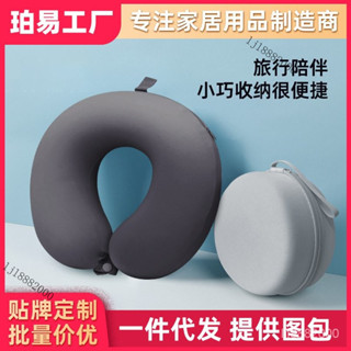 💯臺灣出貨#記憶棉u型枕頭旅行飛機枕脖子枕頭U形枕LOGO創意護頸枕廠傢直銷