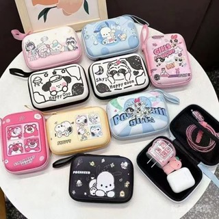 解憂雜貨館💕【店鋪熱銷】資料綫收納包手機充電器便攜收納包耳機U盤ccd相機包收納袋拉鏈包