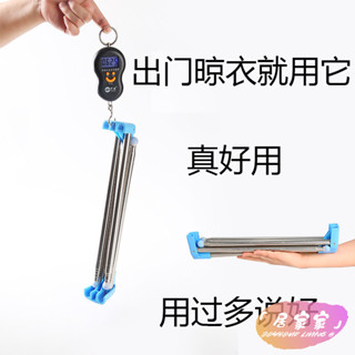 限時下殺 旅行晾衣 出國必備 飯店晾衣 可伸縮晾衣架 【1.6萬人好評】易得架置地伸縮折疊室內落地單桿不銹鋼晾 萬能晾衣
