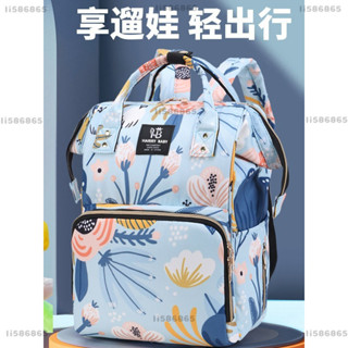 618大促狂歡⭐li58媽咪外齣包大容量多功能媽咪包寶媽外齣包母嬰包嬰兒齣門收納包包