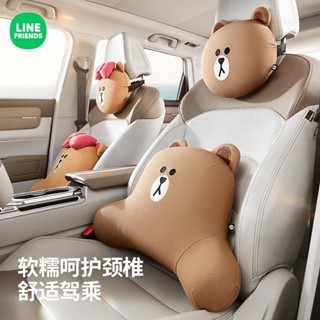 Line布朗熊記憶棉汽車頭枕四季護頸枕可愛腰靠車用靠枕高檔女 MM77