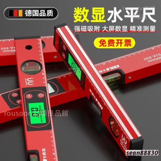 免運下殺 電子鐳射水平尺 數顯高精度 角度水平儀 測量坡度儀 傾角儀 小型平衡尺