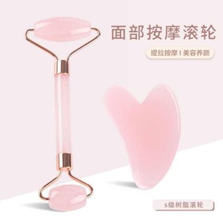 按摩滾輪 微針滾輪 臉部滾輪 臉部按摩器滾輪粉晶天然玉石女手動玉推提拉美容神器滾珠面部頸部