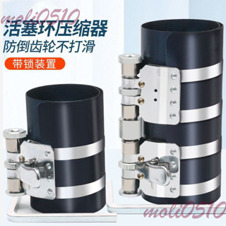✨05.02✨活塞環壓縮器柴油機配件卡子扳手抱箍取齣安裝3寸4寸拆裝汽車工具