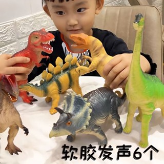 侏羅紀模擬恐龍玩具 兒童恐龍玩具 軟膠套裝組合 男孩女孩玩具 模擬動物模型 霸王龍 翼龍 迅猛龍 腕龍 劍龍發聲玩具