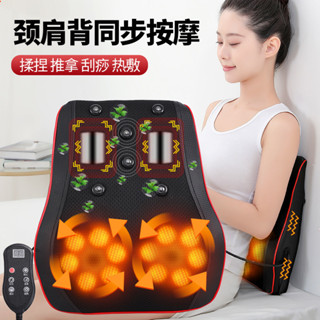 腰部按摩器腰椎按摩頸部腰部按摩肩頸按摩靠枕靠墊頸椎揉捏多功能按摩儀脊椎背部加熱靠枕頭按摩靠枕背部按摩多功能按摩靠枕