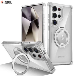 金盾旋轉磁吸適用三星GalaxyS25edge S24FE S22/S24 Note20Ultra指環支架手機殼