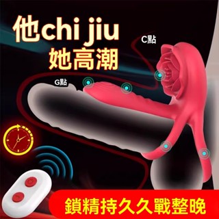 陰莖套環 震動套環 夫妻情趣用品鎖精環情趣調情用品男用防射持久陰蒂g點刺激夫妻共用共振震動環